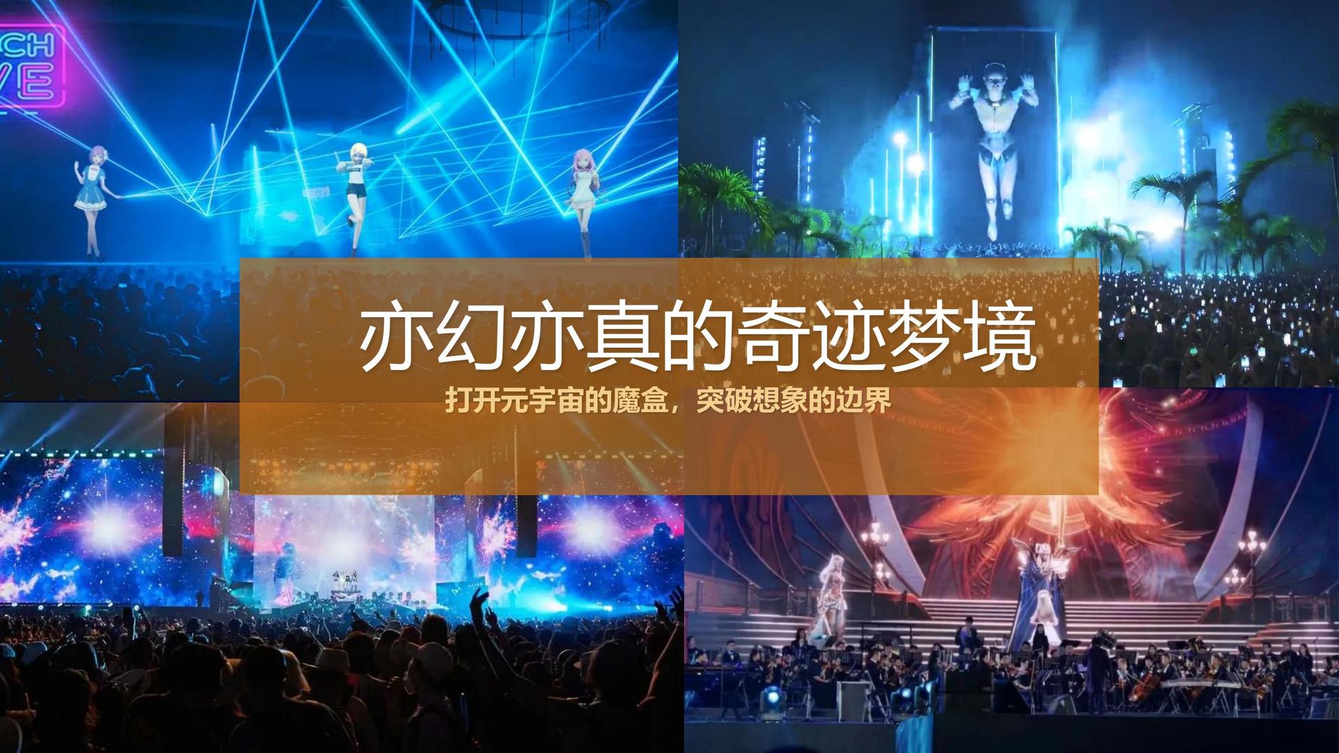 诺莎影业持续拓展跨界合作版图